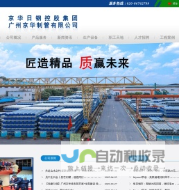 问吧 - 专注于SketchUp技术及设计的知识问答站点 - 云筑景城
