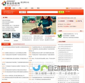 LTK RV ltk的行星滚柱丝杆_ltk滚珠丝杆_nsk_ltk滚珠丝杆