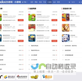 好食材，可靠贴心掌厨网