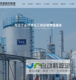 武汉梅肯过程仪表有限公司