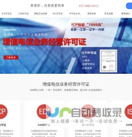武汉梅肯过程仪表有限公司