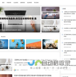 第一论文网 | 最好的免费论文网站