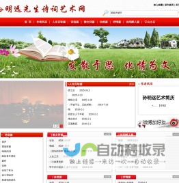 沈阳特种纸首页