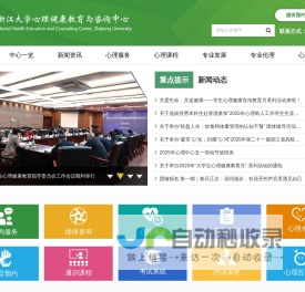 深圳市广安消防装饰工程有限公司