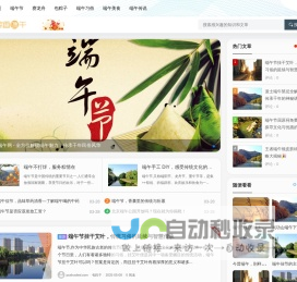 全渠道商业管理后台-新社交--新零售--好生意-好帮手-微云店--思亿微网