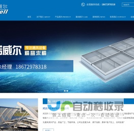 全渠道商业管理后台-新社交--新零售--好生意-好帮手-微云店--思亿微网