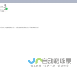 企小二-【推荐】一站式企业服务平台，提供工商注册财税多项企业服务