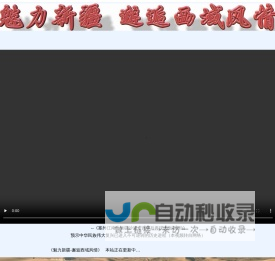 旅游资讯_最新旅游新闻_欣欣旅游资讯网