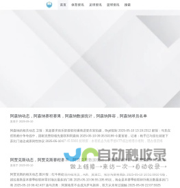 银企回单通管理平台
