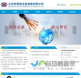 广西顺安蔬菜配送有限公司