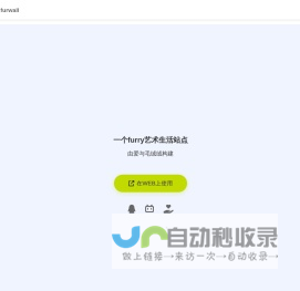 迅盟运营平台