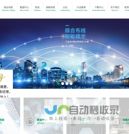 芜湖市锋行网络科技有限公司 芜湖安装监控，沈巷安装监控，江北集中区安装监控，芜湖刷卡门锁，酒店管理系统，网络维护，综合布线，小区智能化