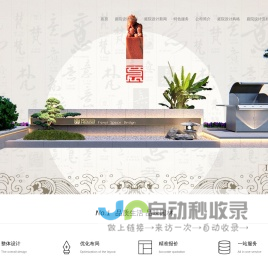 PMKG 知识社交 – 北京翼图科技有限公司