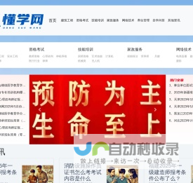 家政服务,老年助浴,快洁家家政