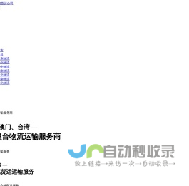徐州中矿大机电科技有限公司