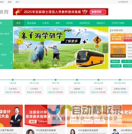 诺水科技