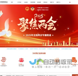 学科网题库管理系统