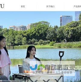 首页-深圳市金宝冠科技有限公司