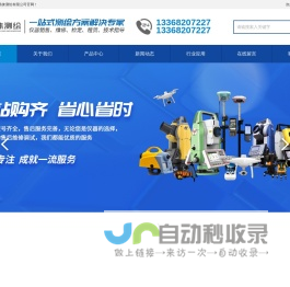 易艾斯科技 | 户外触摸屏 | 户外液晶广告机 | 天津户外液晶屏 | 户外液晶拼接屏 | 户外液晶屏 | 户外液晶拼接屏 | 户外LCD大屏 | 户外LCD拼接屏 | 户外高清液晶显示屏幕 | 户外高清液晶拼接显示屏幕 | 智慧城市 | 智慧社区 | 生活垃圾分类 | 天津生活垃圾分类 | 智能垃圾分类设备 | 软件研发 | 易暖通ERP | 易暖云