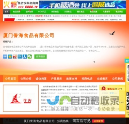 河北中道致远信息科技有限公司,博士德管理软件,汽修汽配管理软件,汽车美容软件,4S店连锁店管理软件-最专业的汽修汽配行业进销存软件