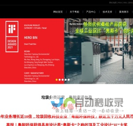 ICD2053优质供应商ICD2053价格｜PDF资料【库IC网】
