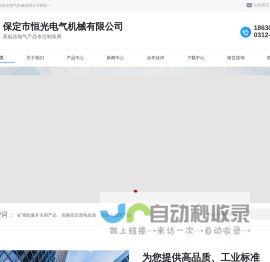广州市欢乐影视传媒有限公司