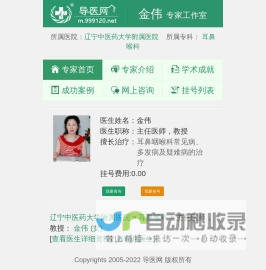 武汉伊然美网络科技有限公司：互联网/电子商务