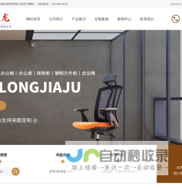 宁晋县嘉润商贸有限公司-公司首页