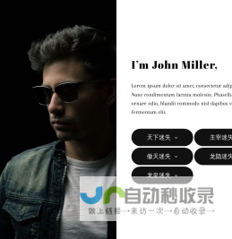万事航空 机票预订,酒店预订,专属定制,差旅管理