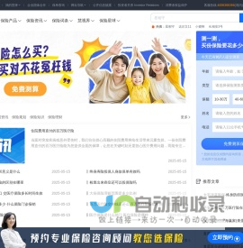 安徽财经时报