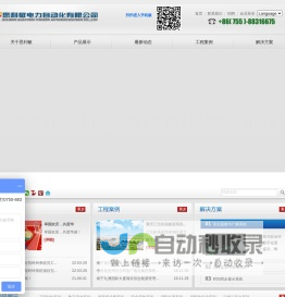 山东建筑大学学报
