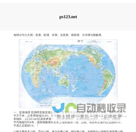 山东建筑大学学报