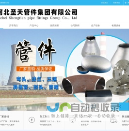 福建职训在线 – 活力职训 创造价值