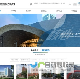 福建职训在线 – 活力职训 创造价值