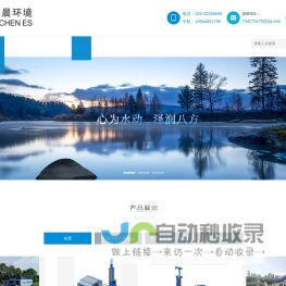 综合政务