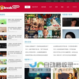 慈溪市三北出租汽车有限公司：出租客运,普通货运