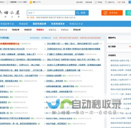 登录 页面