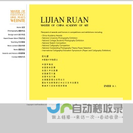 湖南省油茶产业协会