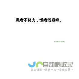 我真的很帅