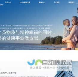长威信息科技发展股份有限公司