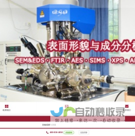 南京金开元科技有限公司