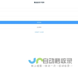 量晶晶智能交易系统