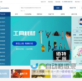 SANGFOR上网行为管理