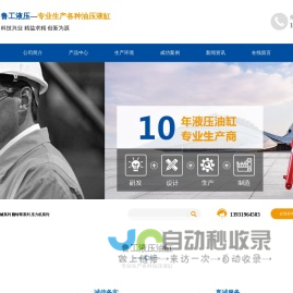 网站域名变更公告