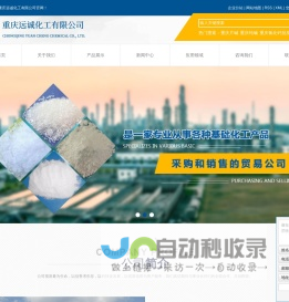 垃圾分类管理系统