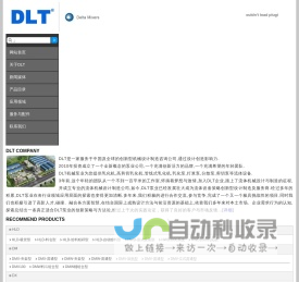 重卡——重卡创新者-众卡汽车