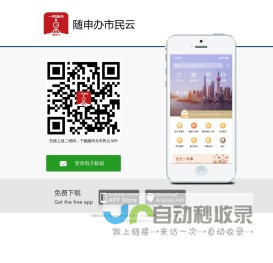 天下律师网