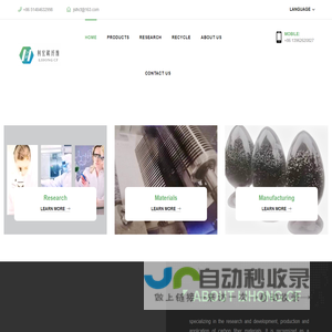 Yangzhou Lihong Carbon Fiber Materials Co., Ltd-Yangzhou Lihong Carbon Fiber Materials Co., Ltd