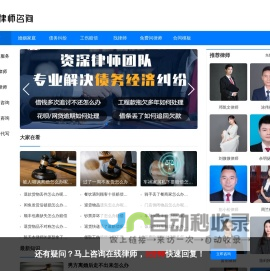 运动汇 专业的比赛管理平台