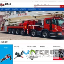 广西华曜网络科技有限责任公司